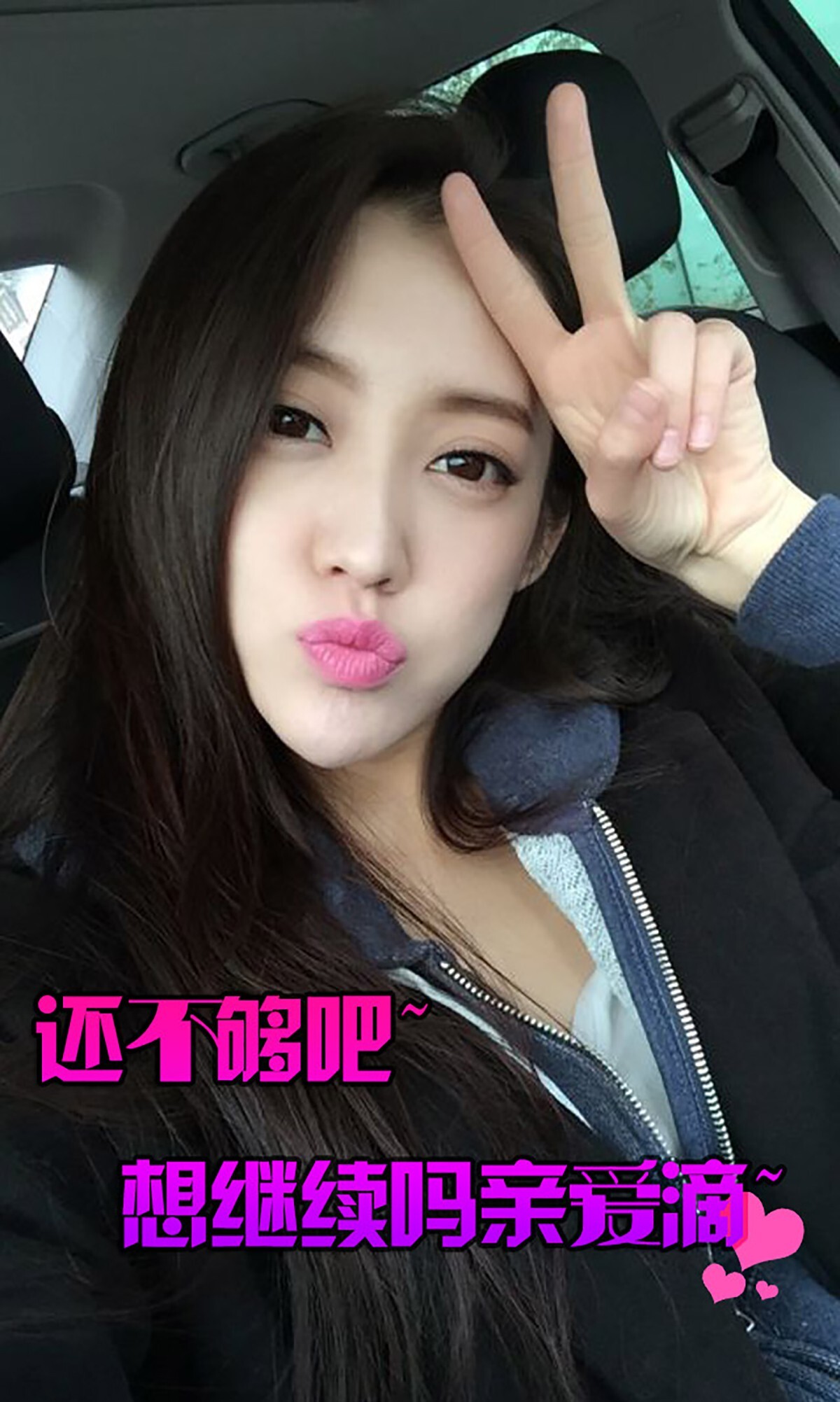 [Ugirls]爱尤物 No.084 张冬